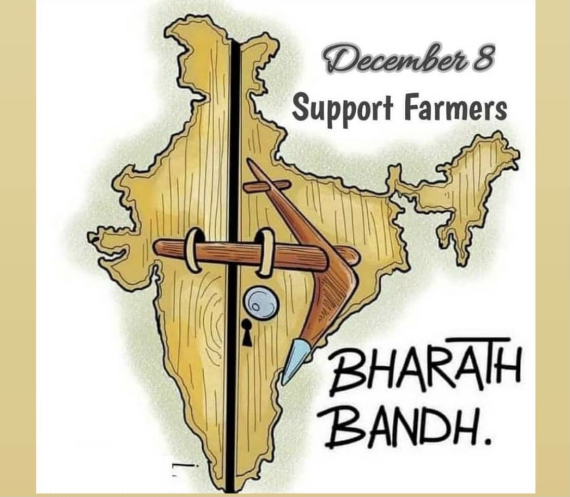 #आज_भारत_बंद_है  #ModiYesOrNo #8_दिसम्बर_भारत_बन्द #FarmersAreLifeLine #8_ਦਸੰਬਰ_ਭਾਰਤ_ਬੰਦ #BharatBandhOn8December2020 #FarmerProtest #BharatBandhOn8December2020