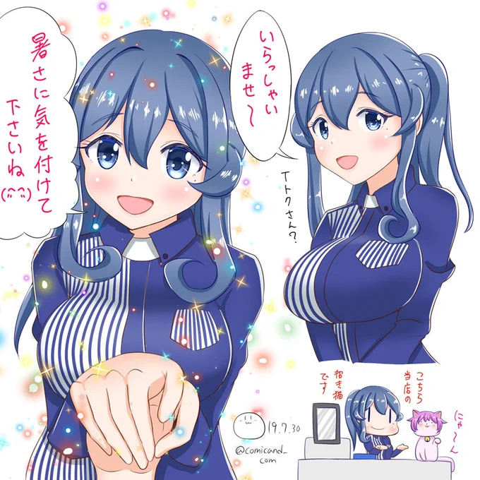 #これが私の代表作

1.一番反響のあったゴトランド
2.ほんわ艦これシリーズスタートの不知火
3.多摩にゃん❤️

#艦これ #艦隊これくしょん
#ゴトランド #不知火 #多摩 