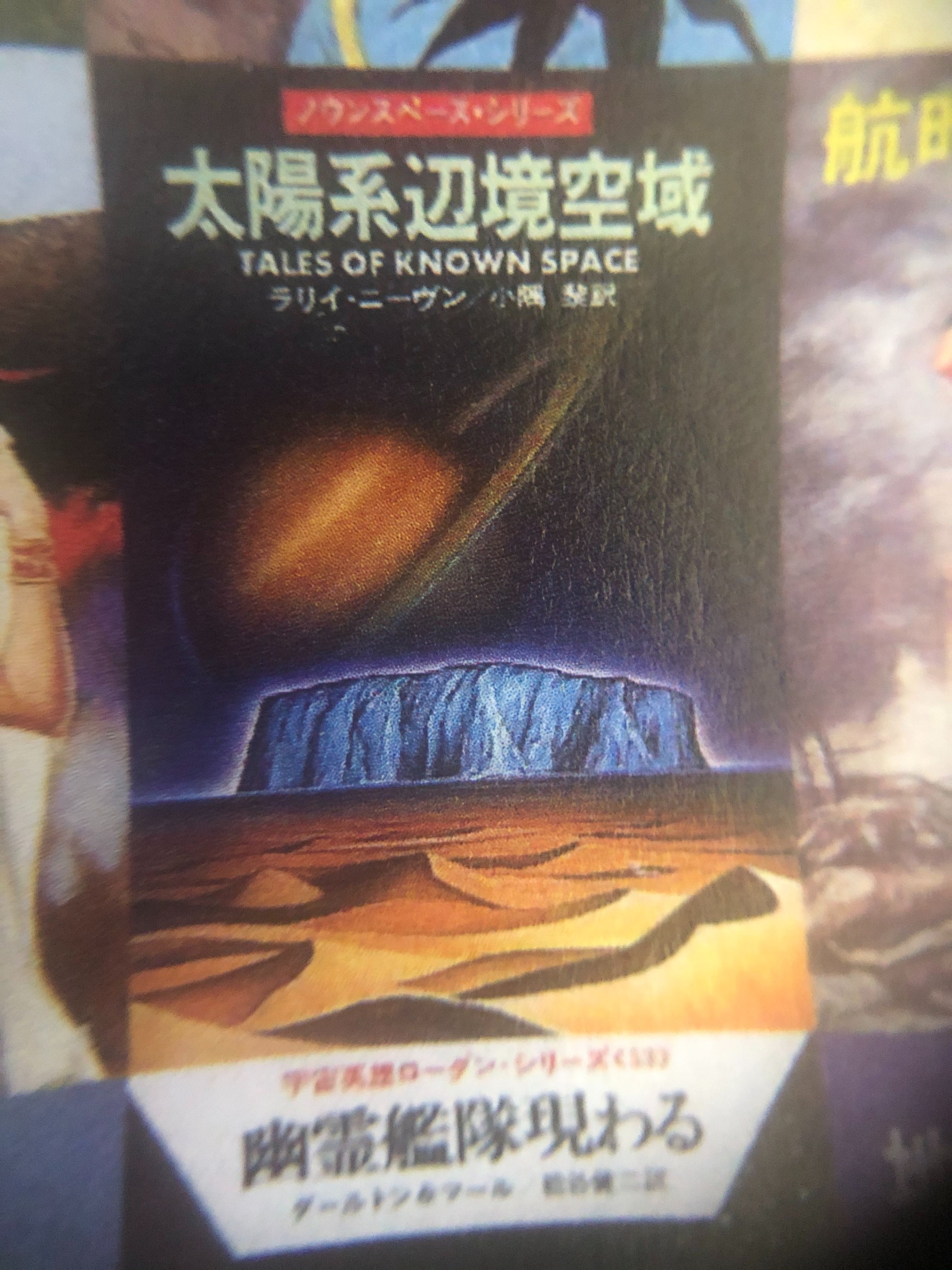 ノウンスペース Twitter Search Twitter