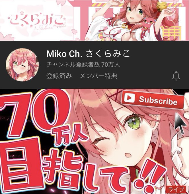 Maさんのイラスト一覧 Maさんのイラスト一覧