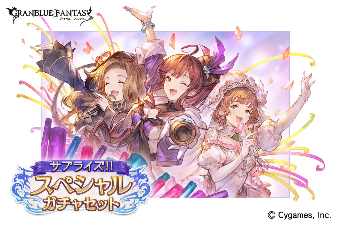 グラブル公式イラストまとめたやつ Min T ミント グラブル公式イラストまとめたやつ Min T ミント