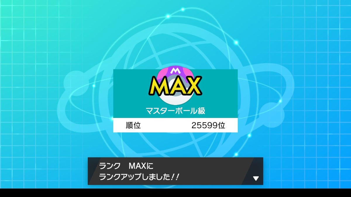 夏目優人鳥 鋼統一でなんとかマスター 統一パで上位行ける人ほんと尊敬 特に鋼はエースバーン ランド サンダーと使用率高い ポケモンが軒並み厳しいからどうしているんだろ ポケモン剣盾 Nintendoswitch 夏目優人鳥 鋼統一でなんとかマスター 統一パで上位行ける人ほんと尊敬 特に鋼はエースバーン ランド サンダーと使用率高い ポケモンが軒並み厳しいからどうしているんだろ ポケモン剣盾 Nintendoswitch