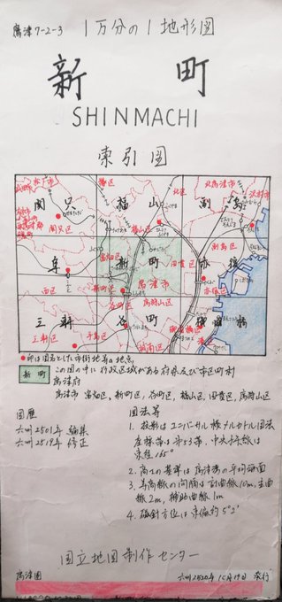 #これが私の代表作
制作に1年費やした、世界に一つだけの手描き空想地図 