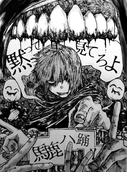 虻瀬さん初タッグの絵と俺のスタンス確立し始めた頃の絵? #これが私の代表作 