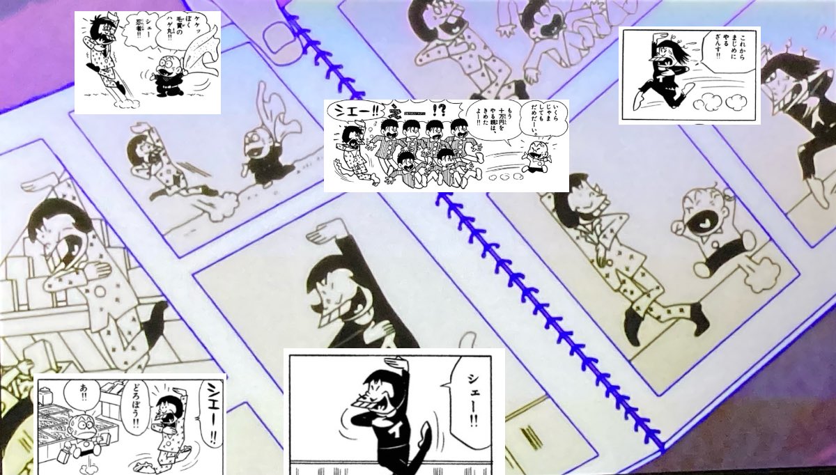 タヌえもん おそ松さん3期9話 シェー より イヤミのスクラップをわかるところまで特定してみた 文庫7巻 イヤミバレエの発表会 多分ポーズとセリフが揃ったシェーはここが初 お庭番六人衆 チビ太はどうしてしあわせになれたか 8巻 史上最大