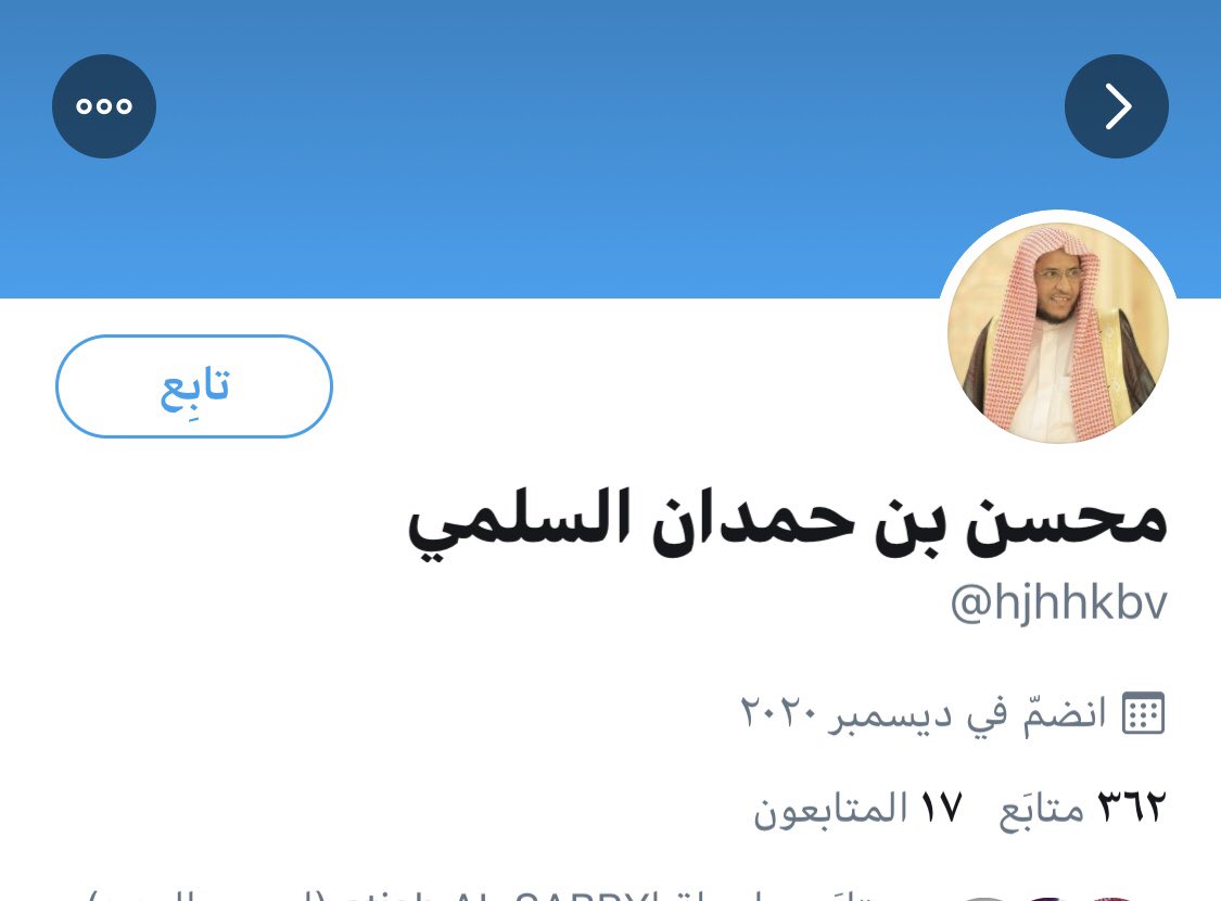 mhs54321's tweet photo. صاحب هذا الحساب لا يمثلني ومنتحل شخصيتي لذا جرى التنويه https://t.co/PElfsCzNIW