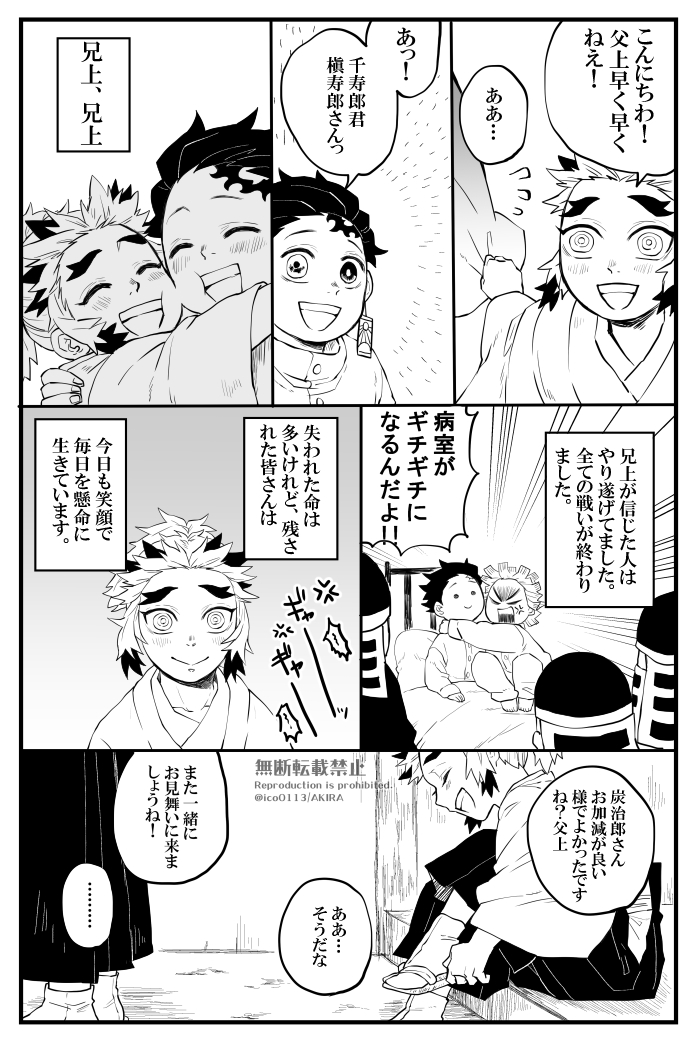 Akira Ar Twitter 父と子 1 2 23巻ネタバレ含 Akira Ar Twitter 父と子 1 2 23巻ネタバレ含