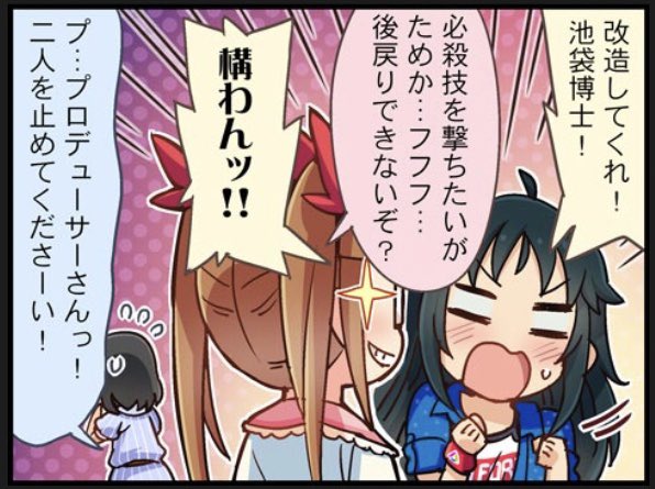 14歳組のtwitterイラスト検索結果 古い順