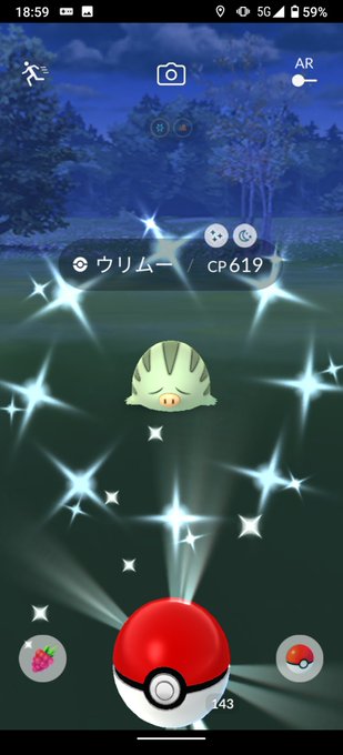 ウリムーのtwitterイラスト検索結果 古い順