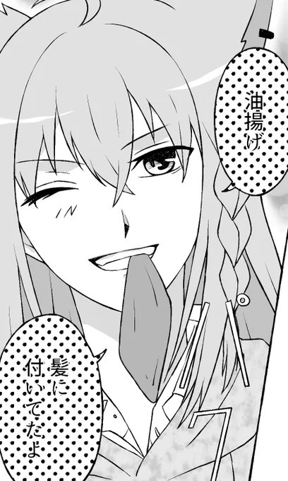 #絵フブキ 