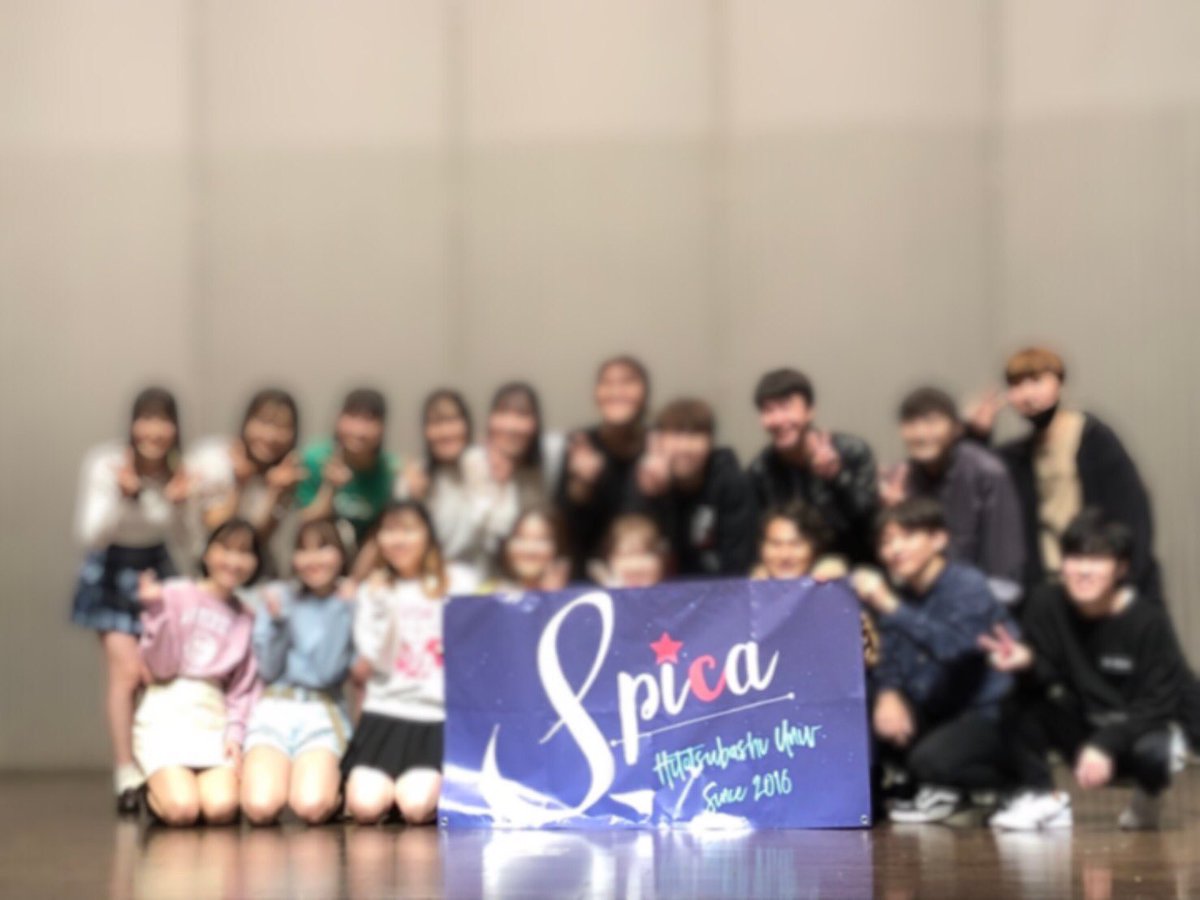 一橋大学コピーダンス Spica Spica Hit16 Twitter