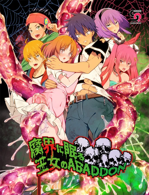 #これが私の代表作
ドットが大好きホラーも大好き。
まずは作品の存在を知って欲しい。
https://t.co/AN7BBLwahQ 