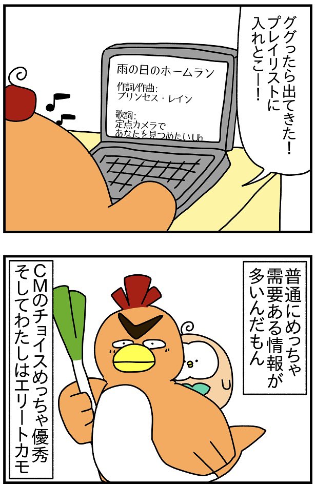 YouTubeのCMがめちゃくちゃ役立つ我が家。 