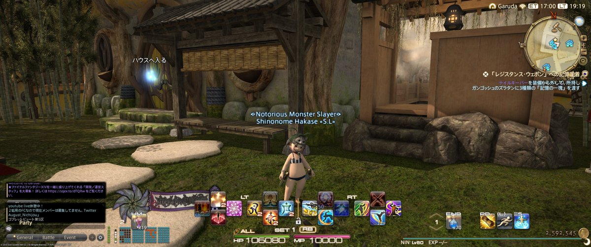 はかせの日常 Garuda Server 2垢プレイヤー Ff14 パッチ5 4 インして早々に気が付く Hudレイアウトがおかしい なんかサイズがバラバラになってるような この不具合は勘弁して欲しいな まずは直さねば Pc版の人はご注意下さい Ff14 Ffxiv はかせの日常 Garuda Server 2垢プレイヤー Ff14 パッチ5 4 インして早々に気が付く Hudレイアウトがおかしい なんかサイズがバラバラになってるような この不具合は勘弁して欲しいな まずは直さねば Pc版の人はご注意下さい Ff14 Ffxiv
