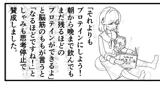 セリフ入れが一番大変なページやってる #まちカドまぞく 