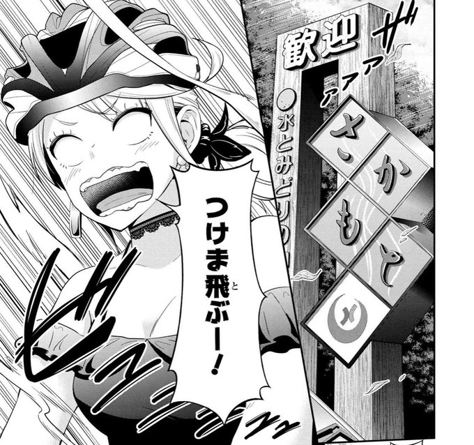 熊本 を含むマンガ一覧 いいね順 ツイコミ 仮 熊本 を含むマンガ一覧 いいね順 ツイコミ 仮
