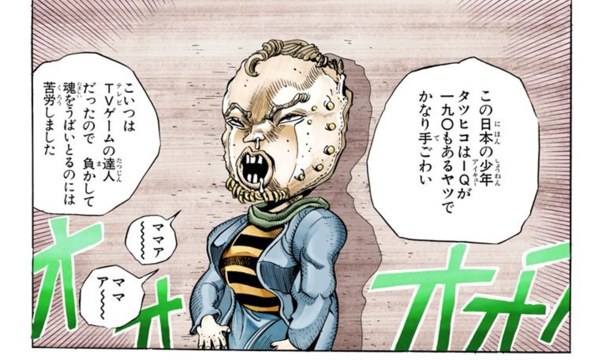 もにゃ ジョジョキャラiqランキング 4位 フーゴ 152 3位 アンジェロ 160 2位 タツヒコ 190 1位 究極生物カーズ 400