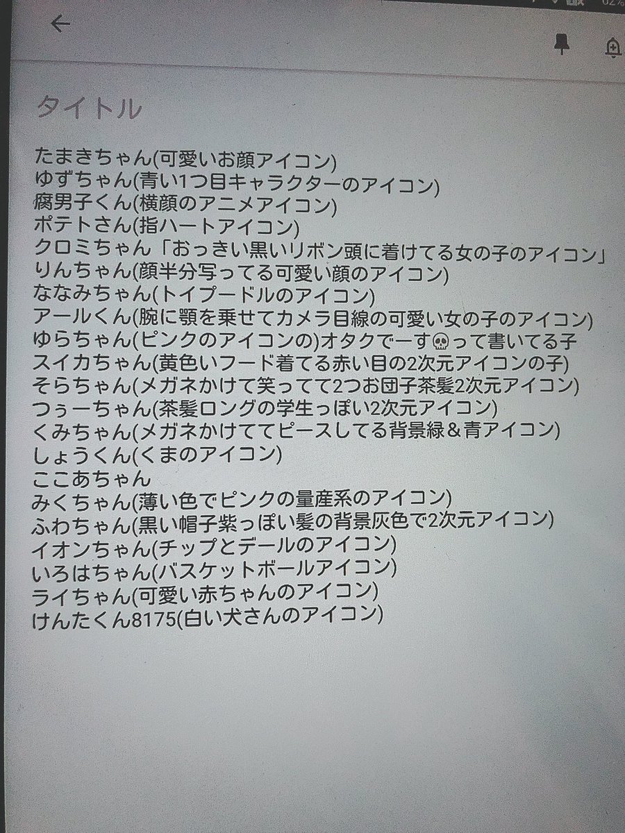 こねつ Konetu0814 Twitter こねつ Konetu0814 Twitter