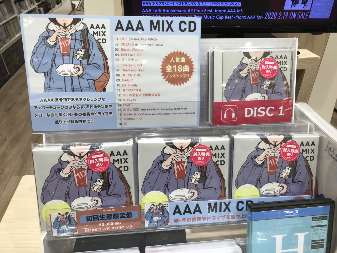 Hmv Books Okinawa V Twitter a 13年発表の Driving Mix 以来となるミックスcd a Mix Cd 入荷しました 先着特典はステッカー 封入特典はフレグランスタグ コースター アッパー チューンだけでなくミドル テンポやメロウな楽曲もノンストップで
