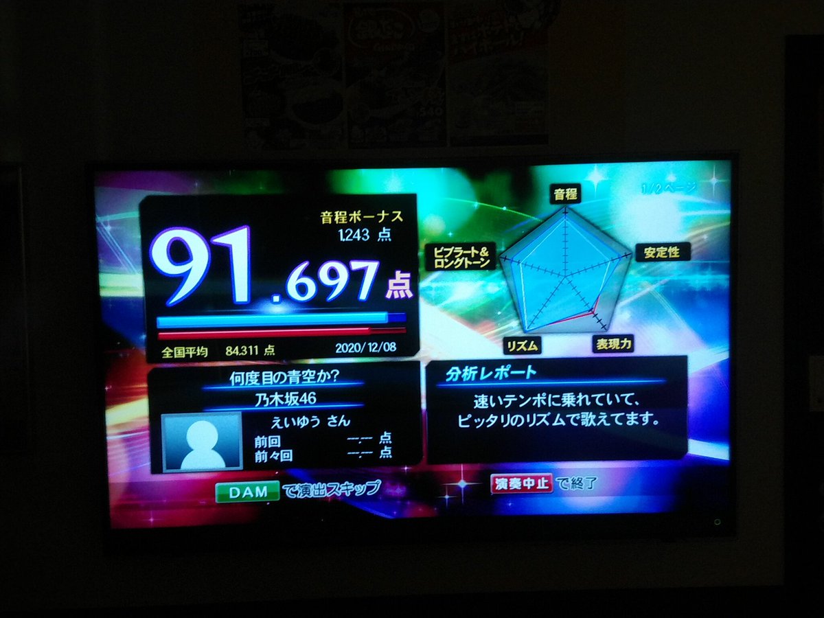 リパブリック 巽 たつみ カラオケだけどラジオ配信に来てくれた方 ありがとうございました 人 何度目の青空か をリクエストしてくれた 黒澤見怜さん枠 23 30 にはまた行きます O B 何度目の青空か ミクチャ カラオケdam リパブリック 巽 たつみ カラオケだけどラジオ配信に来てくれた方 ありがとうございました 人 何度目の青空か をリクエストしてくれた 黒澤見怜さん枠 23 30 にはまた行きます O B 何度目の青空か ミクチャ カラオケdam