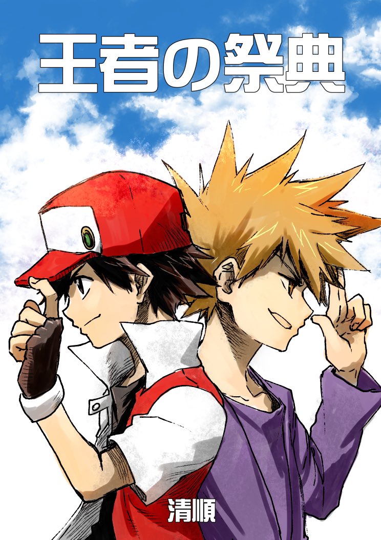 #これが私の代表作
同人誌なら王者の祭典(それしか無い)
仕事ならアルドノア外伝(それしか無い)
バズったヤツならコーヒーブレイク(ワイヤレスはまだ買ってない) 