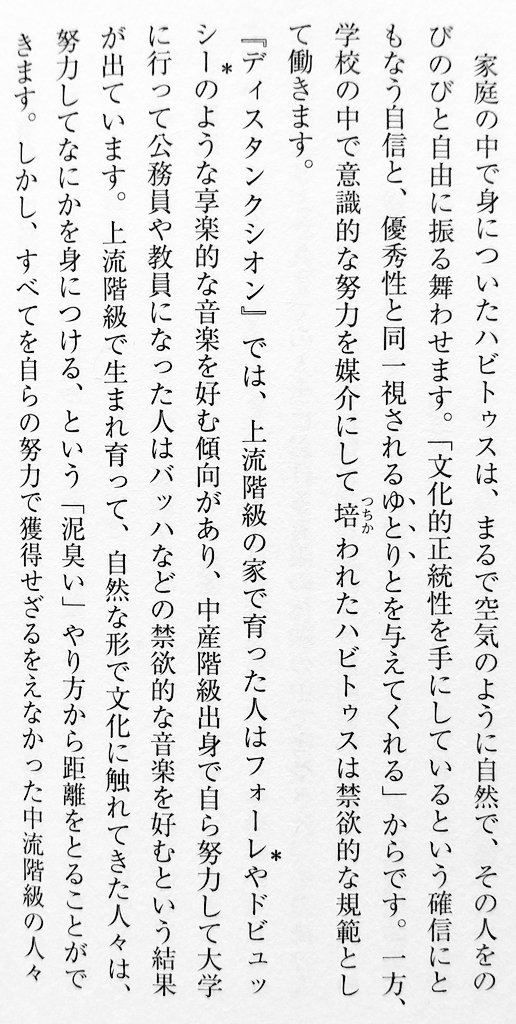 諸隈元シュタイン しかしながら そんな中曽根さんを 私の師であり 兄であり 私が唯一畏敬した友人 と称えた渡邉恒雄さんとか 冒頭のハイデガーもそうだが あり余る知識と教養を我が物としながら それが必ずしも高潔な倫理観の実践には直結しないのが 諸隈元シュタイン しかしながら そんな中曽根さんを 私の師であり 兄であり 私が唯一畏敬した友人 と称えた渡邉恒雄さんとか 冒頭のハイデガーもそうだが あり余る知識と教養を我が物としながら それが必ずしも高潔な倫理観の実践には直結しないのが