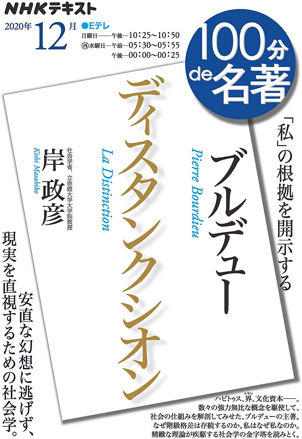 諸隈元シュタイン ワーグナー好きを公言し 独首相を戦後初のバイロイト詣でに導き これまた文人政治家とされるワーグナー好きのメルケル首相が毎年バイロイトに行ける道を拓いた小泉元首相なら ショパン好きのマクロン大統領に ドビュッシーは聴いた事