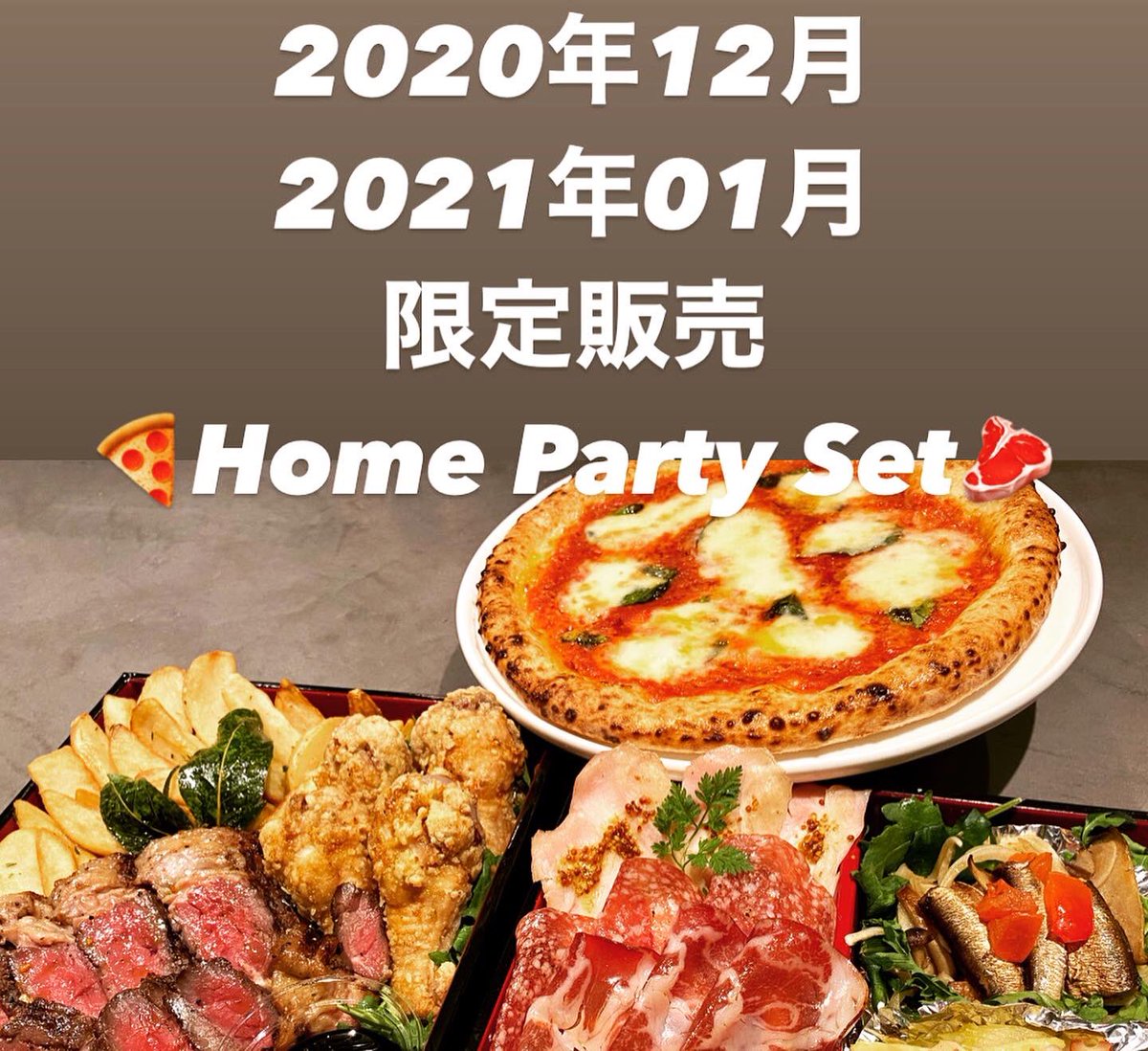 ট ইট র Tsurumi Dining 3段重セットだと単品価格よりも1000円以上お安くなりまする Tsurumidining ツルミダイニング 鶴見ダイニング 横浜 鶴見駅 鶴見駅西口 ランチ ディナー 鶴見グルメ ピザ パスタ 肉 お酒 ホームパーティーセット