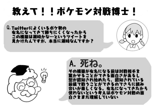 かわもん コラ画像その２です