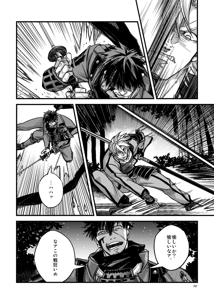 #これが私の代表作  あとこれ。好評頒布中 