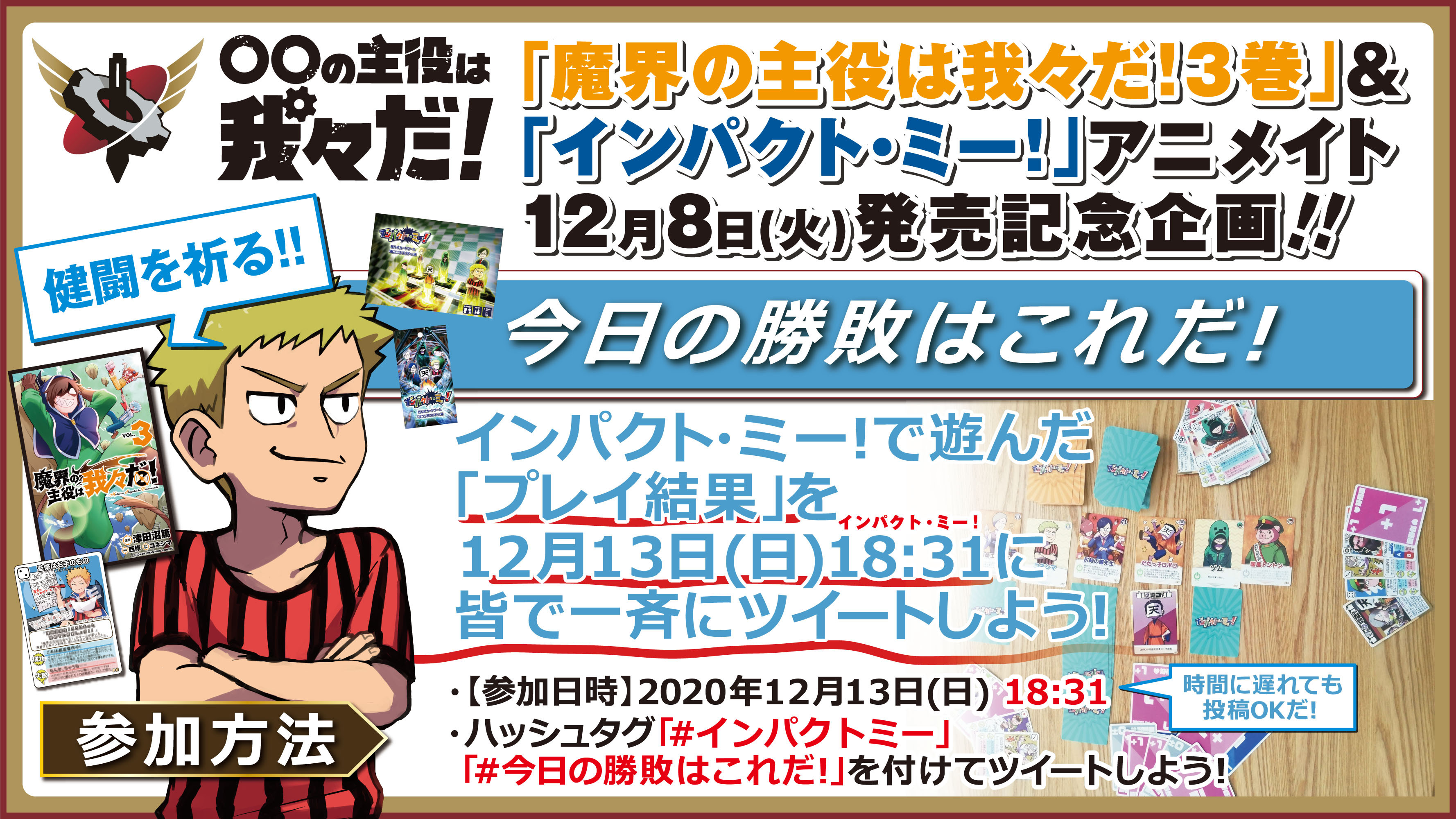 我々だ まとめ売り マガジン 我辞苑 インパクト ミー カード 会員証 Taisetsu Na カード Caeni Com Br
