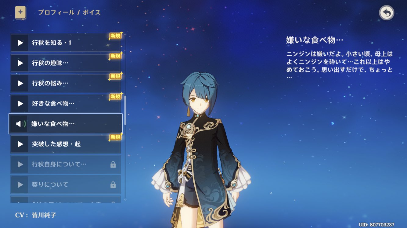 タップして編集 行秋は人参が苦手行秋は人参が苦手行秋は人参が苦手行秋は人参が苦手行秋は人参が苦手行秋は人参が苦手行秋 は人参が苦手行秋は人参が苦手行秋は人参が苦手行秋は人参が苦手 可愛すぎだろうが