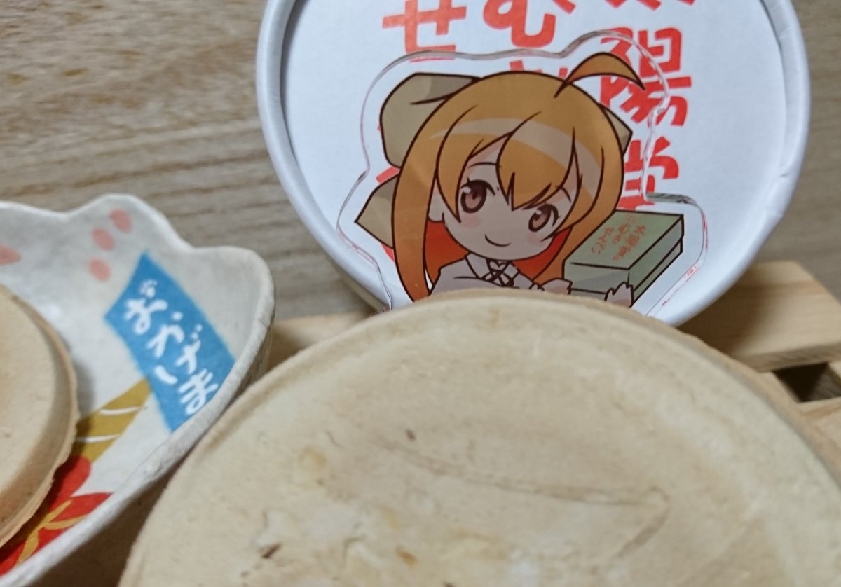 みんなの こむぎ 取り寄せ 口コミ 評判 食べたいランチ 夜ごはんがきっと見つかる ナウティスイーツ みんなの こむぎ 取り寄せ 口コミ 評判 食べたいランチ 夜ごはんがきっと見つかる ナウティスイーツ