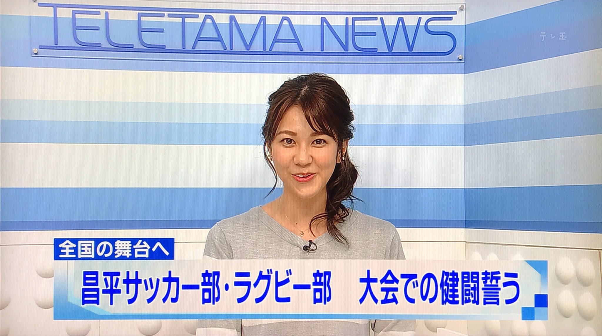 浦 和 の う な 坊 今こそ動く時だ 今日のニュース930 4つの運動部が県大会を制し 全国大会出場を控える杉戸町の昌平高校 このうち サッカー部とラグビー部の監督 選手らが今日 テレ玉を訪問し 大会での健闘を誓った テレ玉 ニュース930