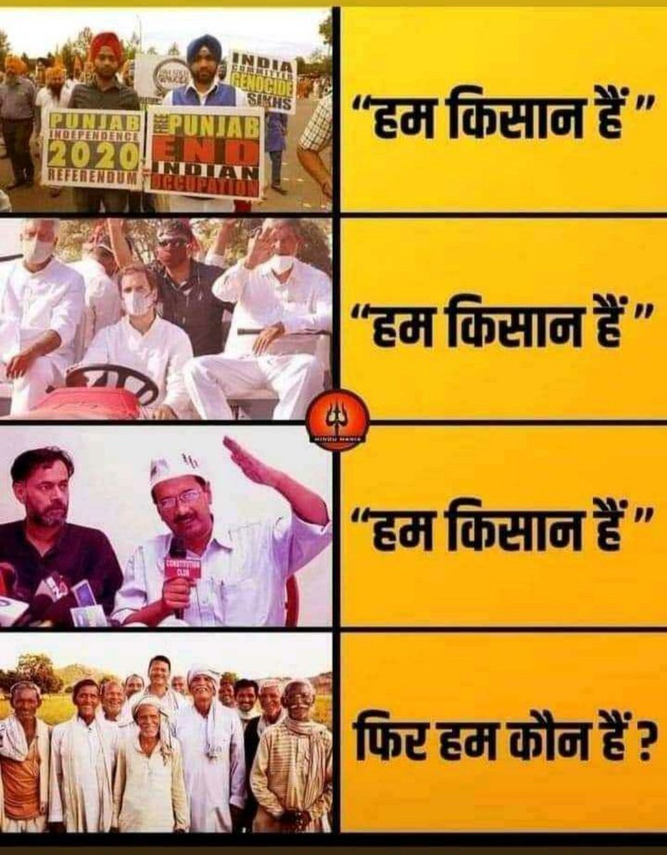 dcboss0001's tweet photo. Just like the fake Gandhis of Congress have nothing to do with Mohandas Karamchand, the fake farmers agitating in Delhi have nothing to do with farming..

#विपक्ष_की_सूजी_है https://t.co/hdpSXafVhU
