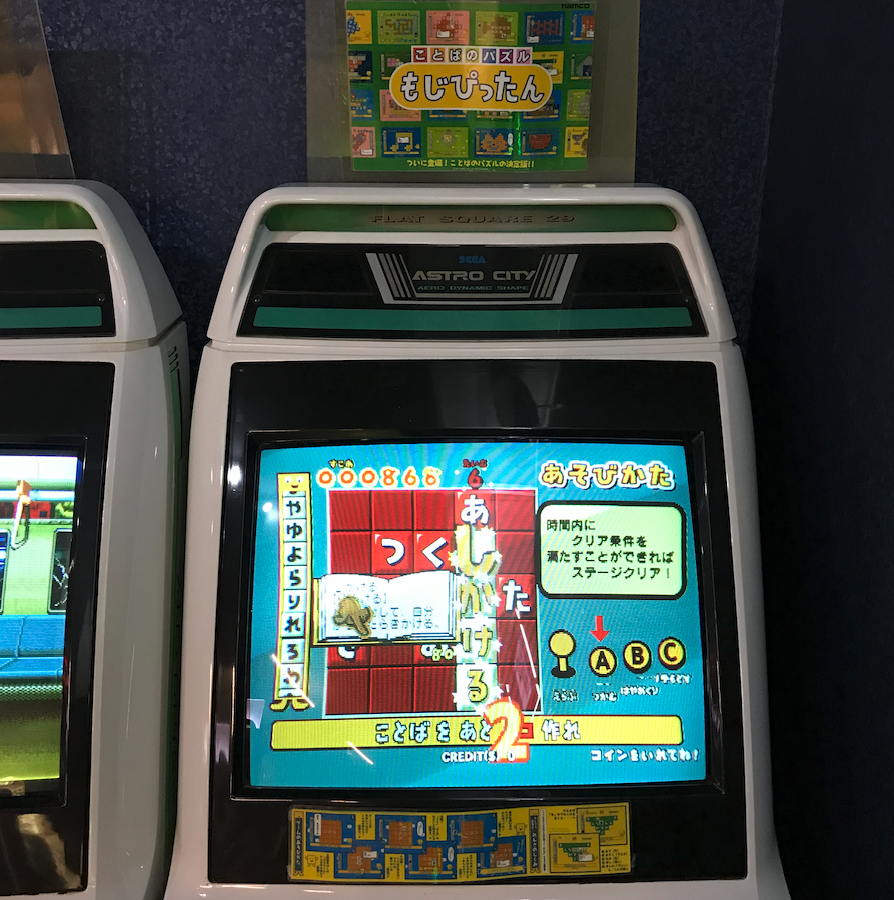 パワースマッシュ3 パワースマッシュ3