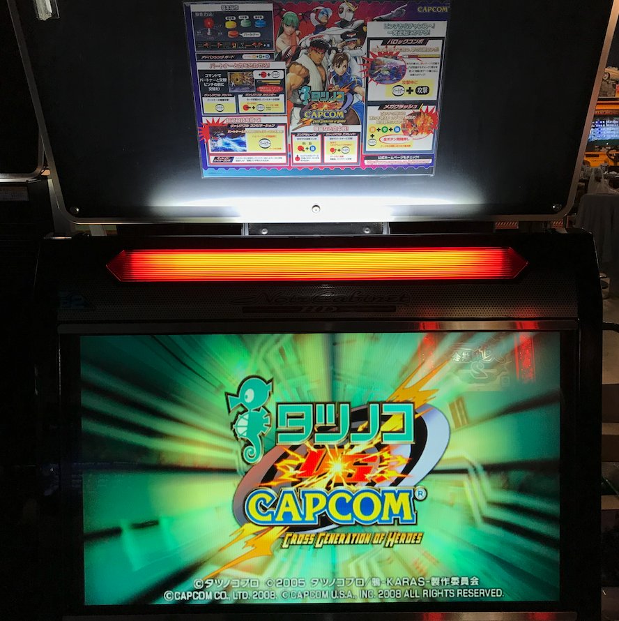 パワースマッシュ3 パワースマッシュ3