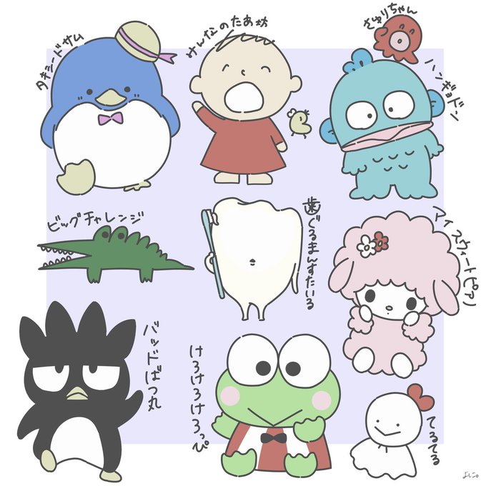 Twoucan けろけろけろっぴ の注目ツイート イラスト マンガ Twoucan けろけろけろっぴ の注目ツイート イラスト マンガ