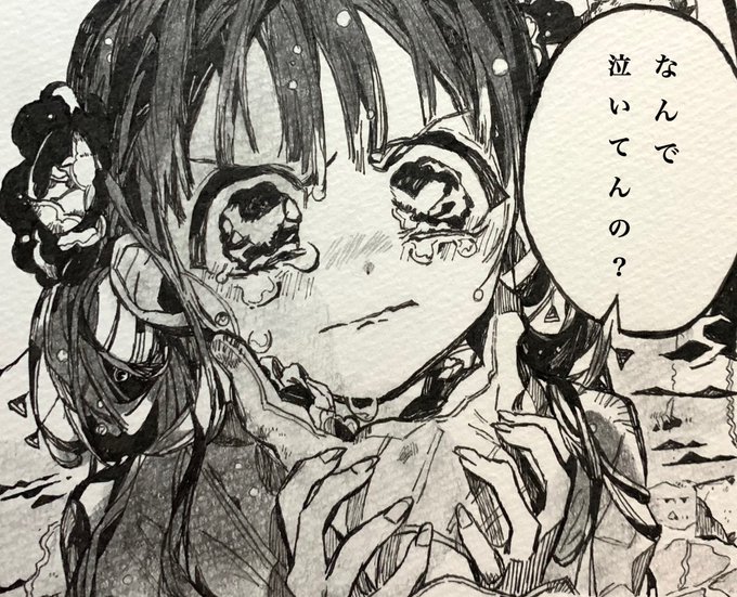画像まとめ 地縛少年花子くん 新着 9ページ目 アニメレーダー 画像まとめ 地縛少年花子くん 新着 9ページ目 アニメレーダー