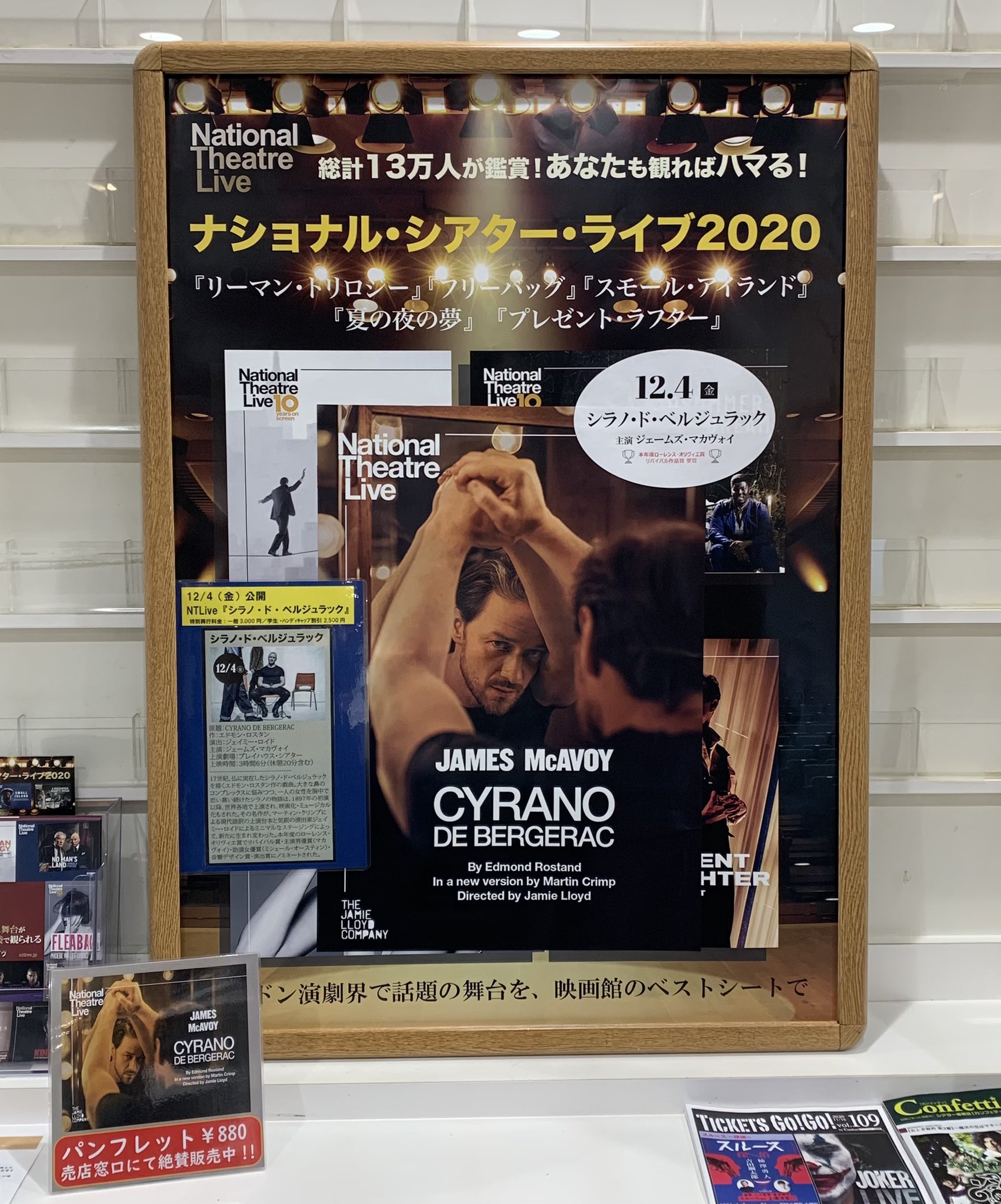 さあや Ntl シラノ ド ベルジュラック 言葉は感情の筋肉みたいなものだとおもうので 身体能力が飛び抜けたマカヴォイのシラノは身体中から詩がほとばしるよう 英語は聞き取れないけど韻を踏む言葉の強さだけは伝わった 言葉がビートを生み ビートが