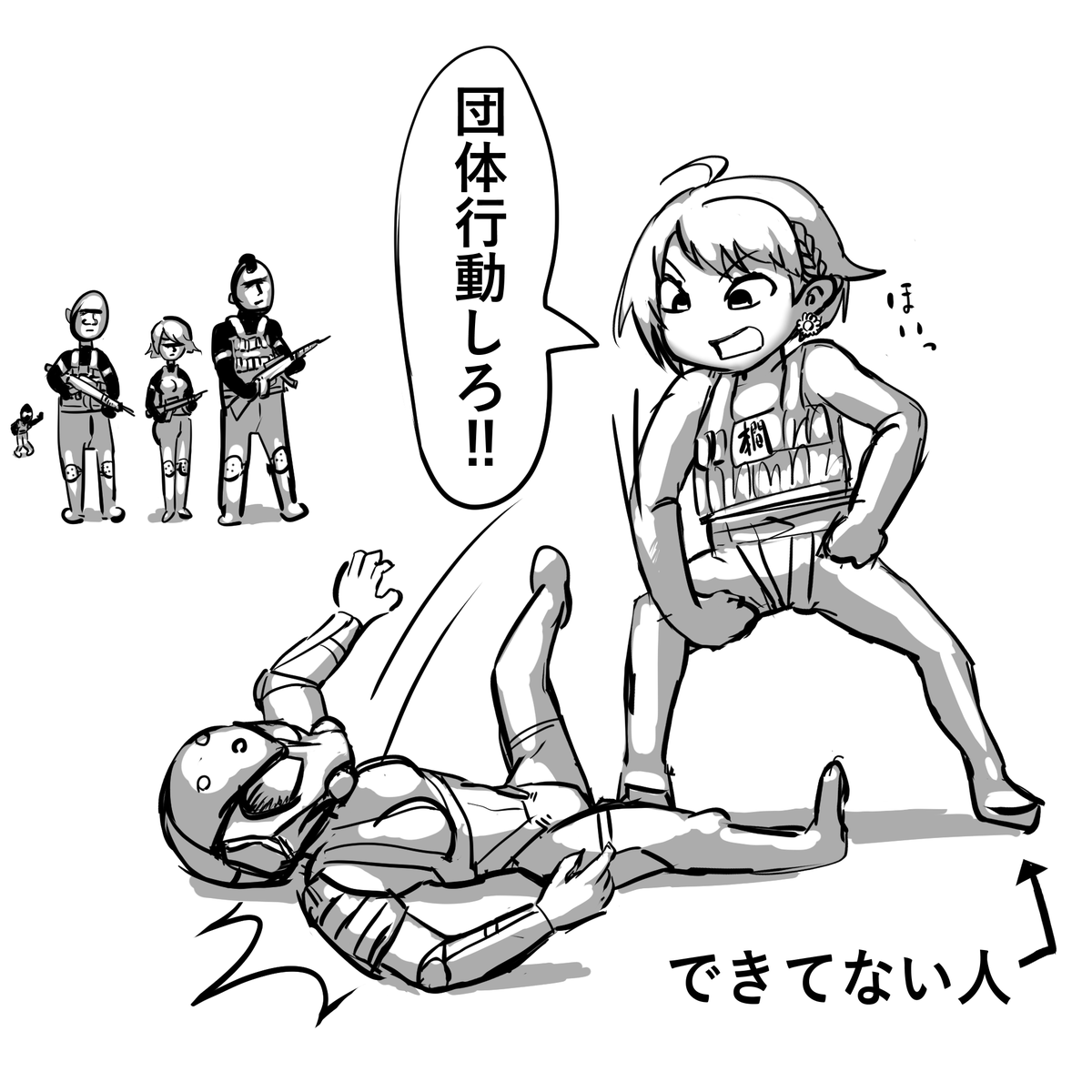 #ひまあーと 
MGS4配信より。 