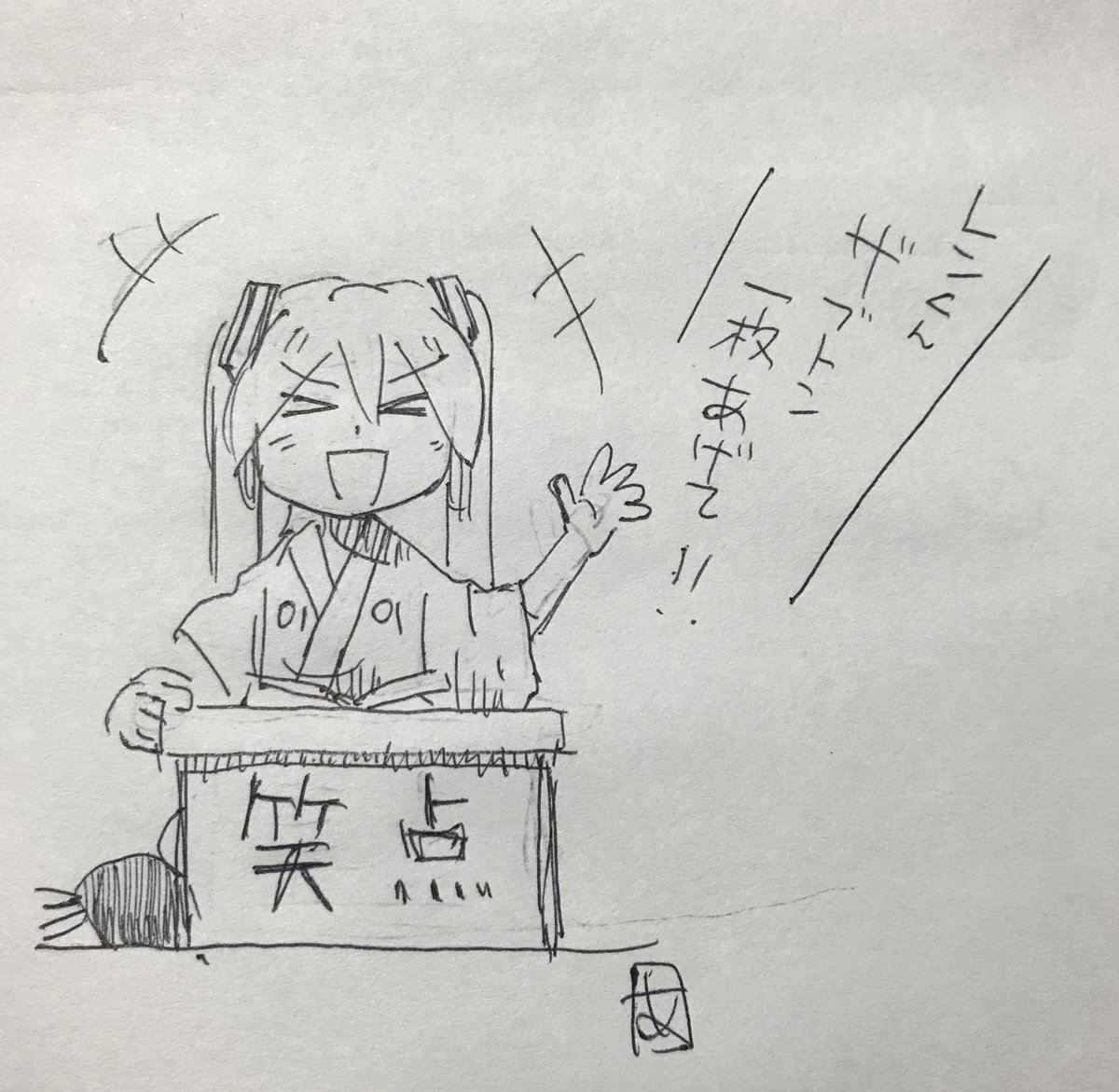 #初音ミク
久々にノート落書きを見返したら、とんでもない量描いていたので、一部だけ再アップ 