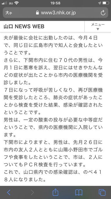 新型コロナ 広島市 中区銀山町 ナイトクラブ Groove グルーブ でクラスター発生 来店者が十分に把握できない状況 まとめダネ 新型コロナ 広島市 中区銀山町 ナイトクラブ Groove グルーブ でクラスター発生 来店者が十分に把握できない状況 まとめダネ