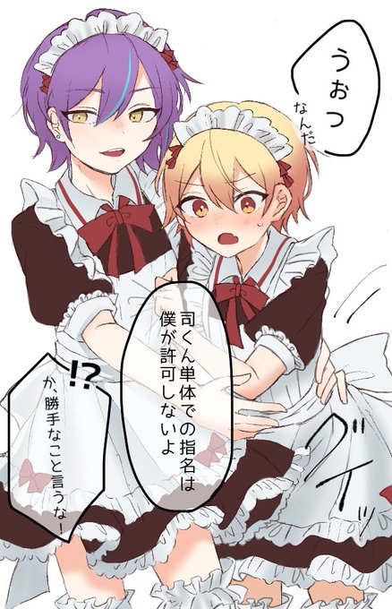 Popular Tweets Of まりあめ D 2 Whotwi Graphical Twitter Analysis