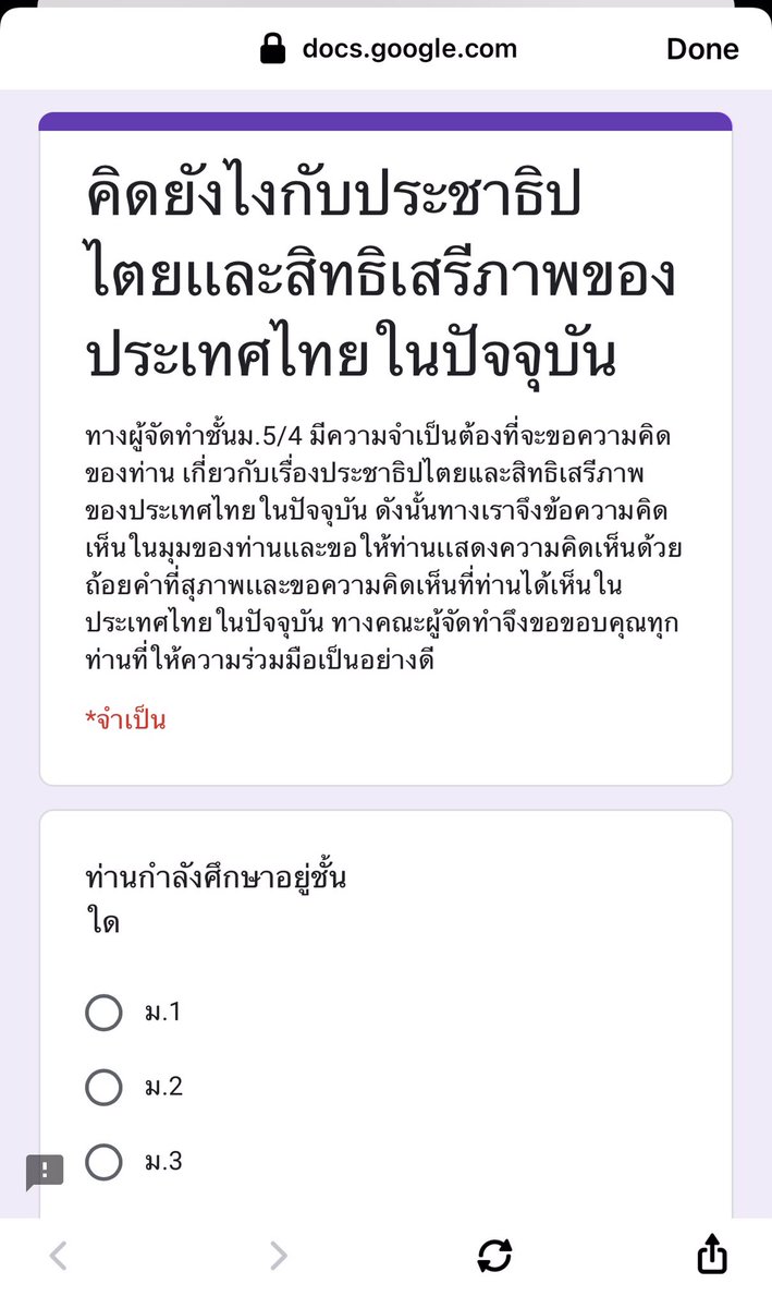 ไพร์ม ฟอลแบค! tweet media
