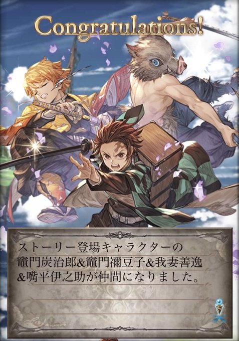 ありがとうグラブルのtwitterイラスト検索結果 古い順