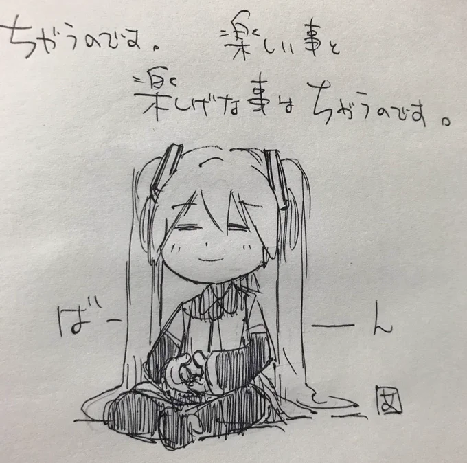 #初音ミク #巡音ルカ 