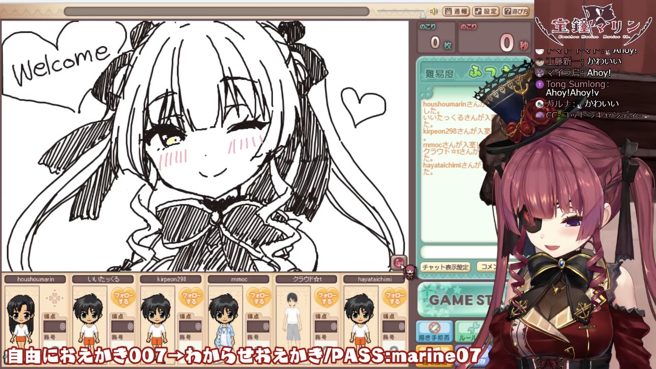 Shiro マリン航海記 マリン船長お絵かきの森配信お疲れ様でした 船長と一味の珍回答や色んな面白いイラスト やかわいいイラストが見れてとても面白かったです まさかのゲストも来て盛り上がりましたね 爆速タイピング一味に置き去りにされて