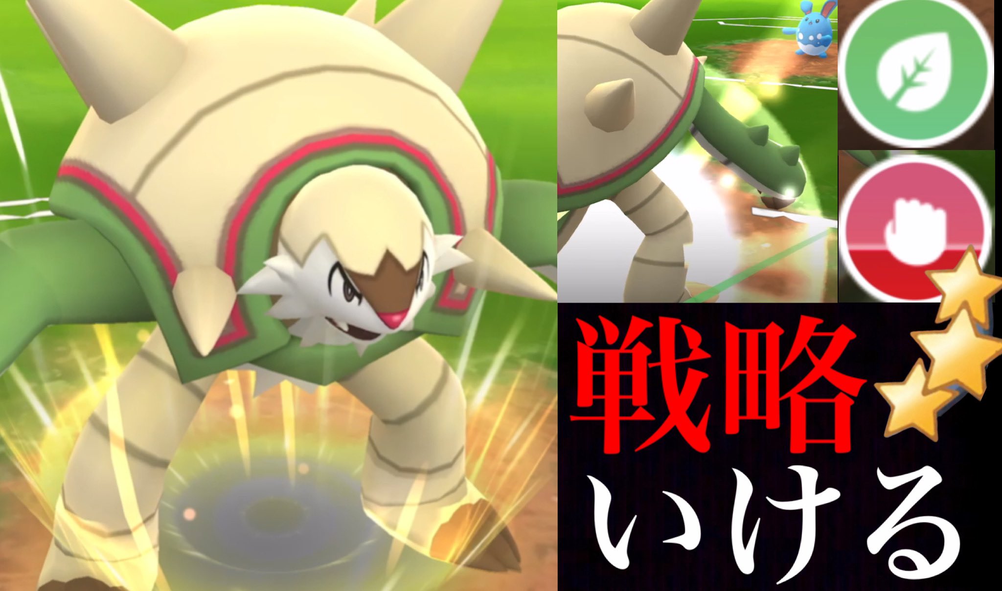 Onepoke カロス地方のブリガロンはスーパーリーグで使える 格闘タイプ一致の ばかぢから で戦略的にバトルを展開 ハードプラント を覚えたらさらに活躍出来そうな予感 T Co Ep6xxdjrbk ポケモンgo ワンポケバトルリーグ T Co
