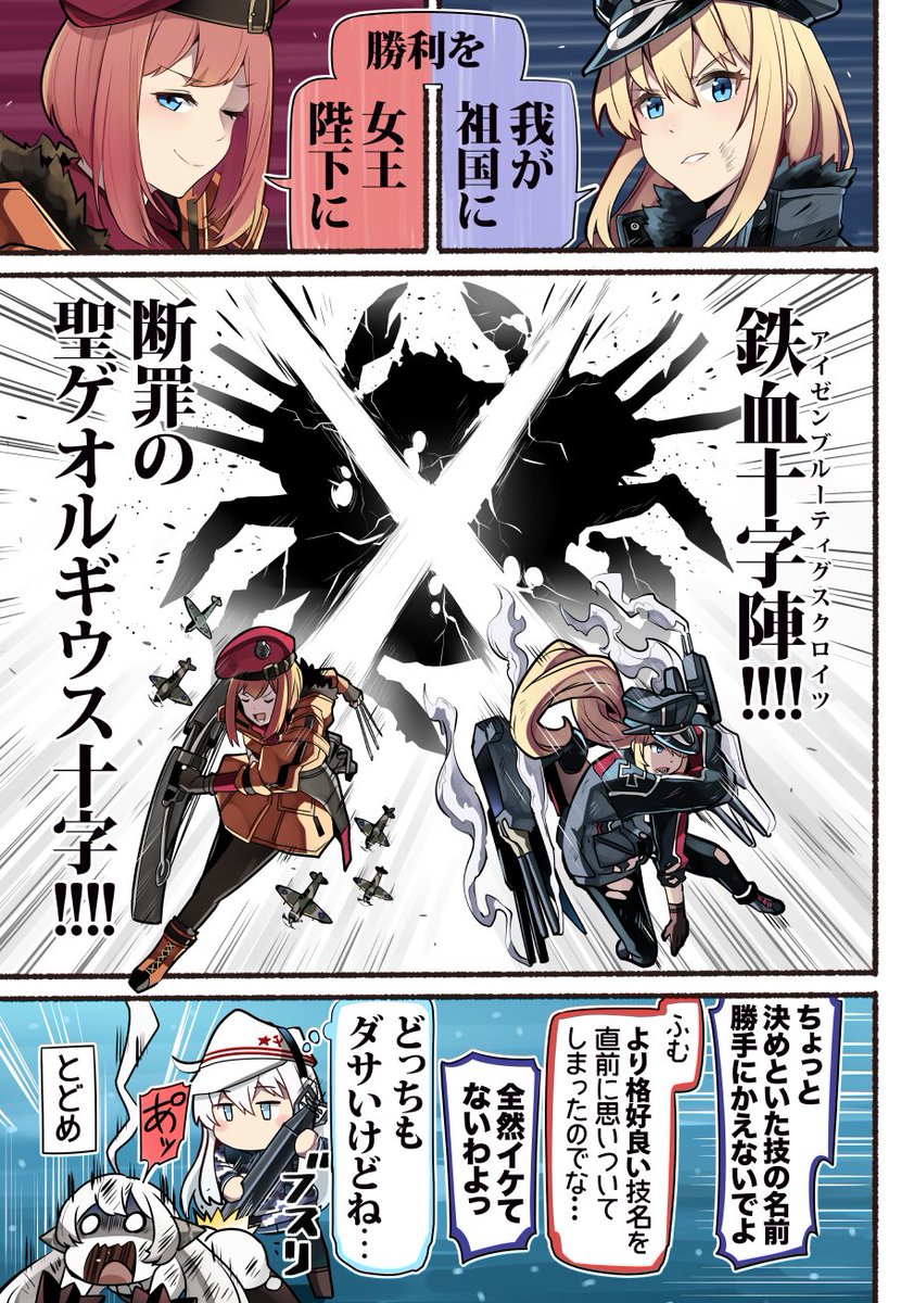 艦これ 秋 冬イベントの記録 5ページ目 Togetter